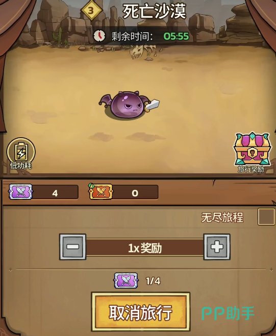 史莱姆城堡战斗场景