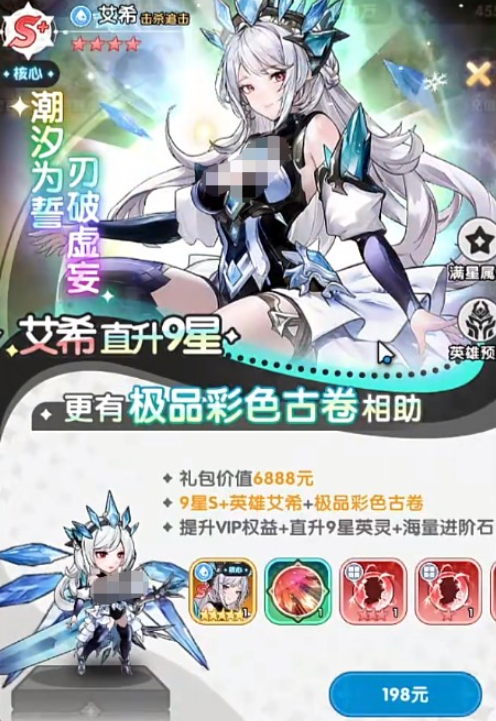 火线战姬四大古卷分类图示