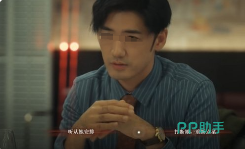 点餐场景及欠条获取界面