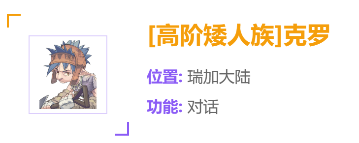 飞飞无限宇宙战士升级攻略与角色强度全面解析