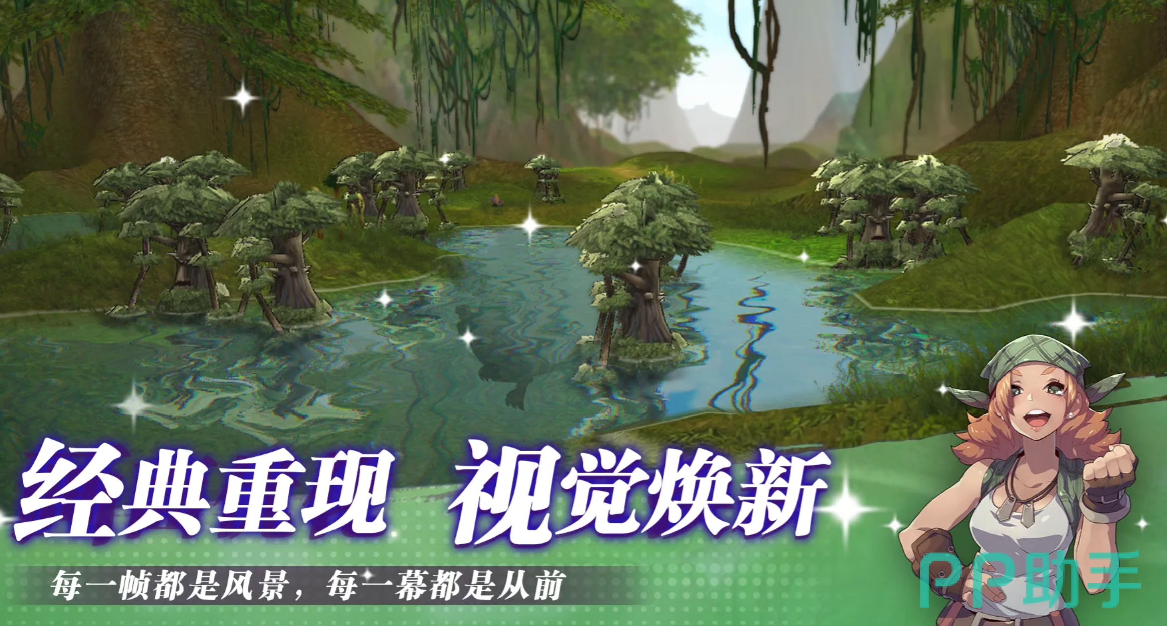 飞飞无限宇宙总结说明图