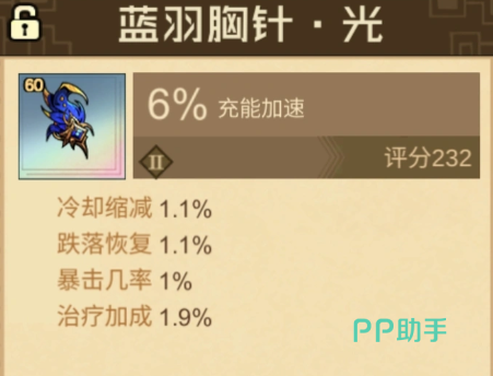 致命体验与冰冷笑话套装效果对比图