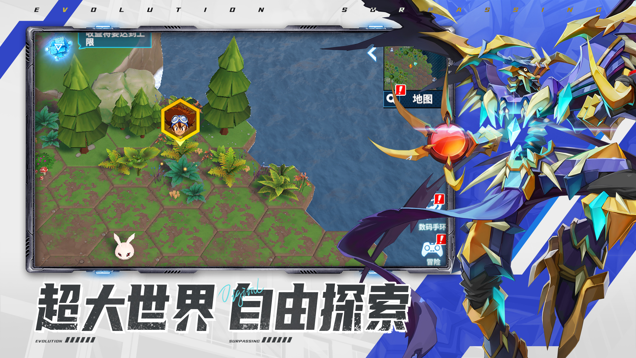 进化树系统界面示意