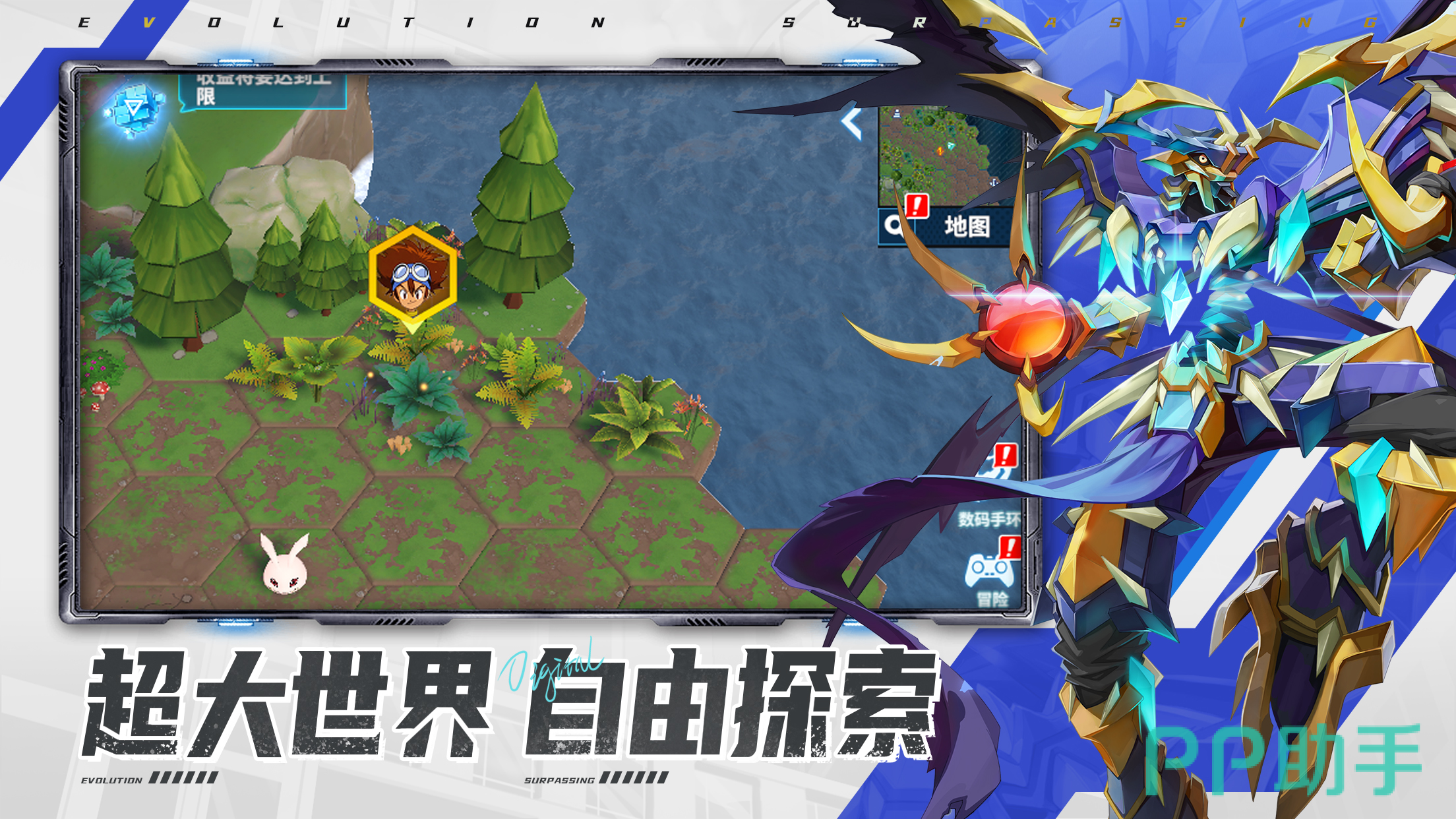 进化树系统界面示意