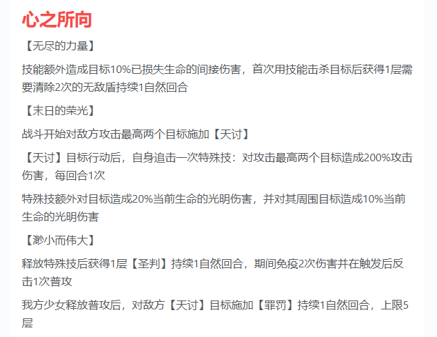 悠斯提娅实战应用示意