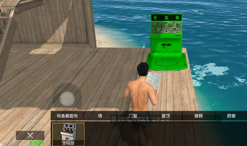 海域重启主控台沿海布设示意图