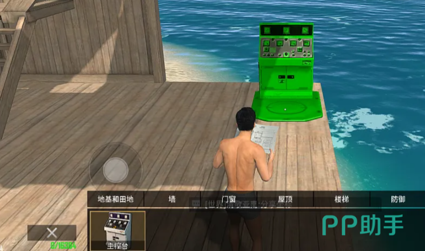 海域重启主控台沿海布设示意图