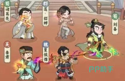 貂蝉主C队阵容示意图