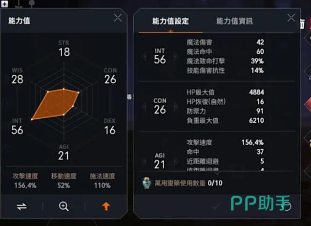 天堂2盟约怪物弱点与抗性匹配对照表