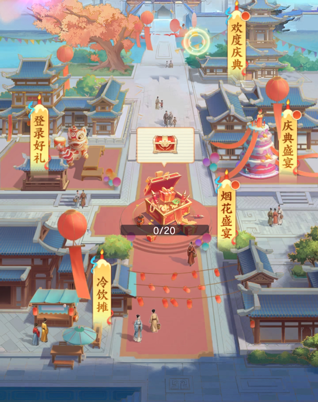三国大冒险城池攻防与战斗场景示意图