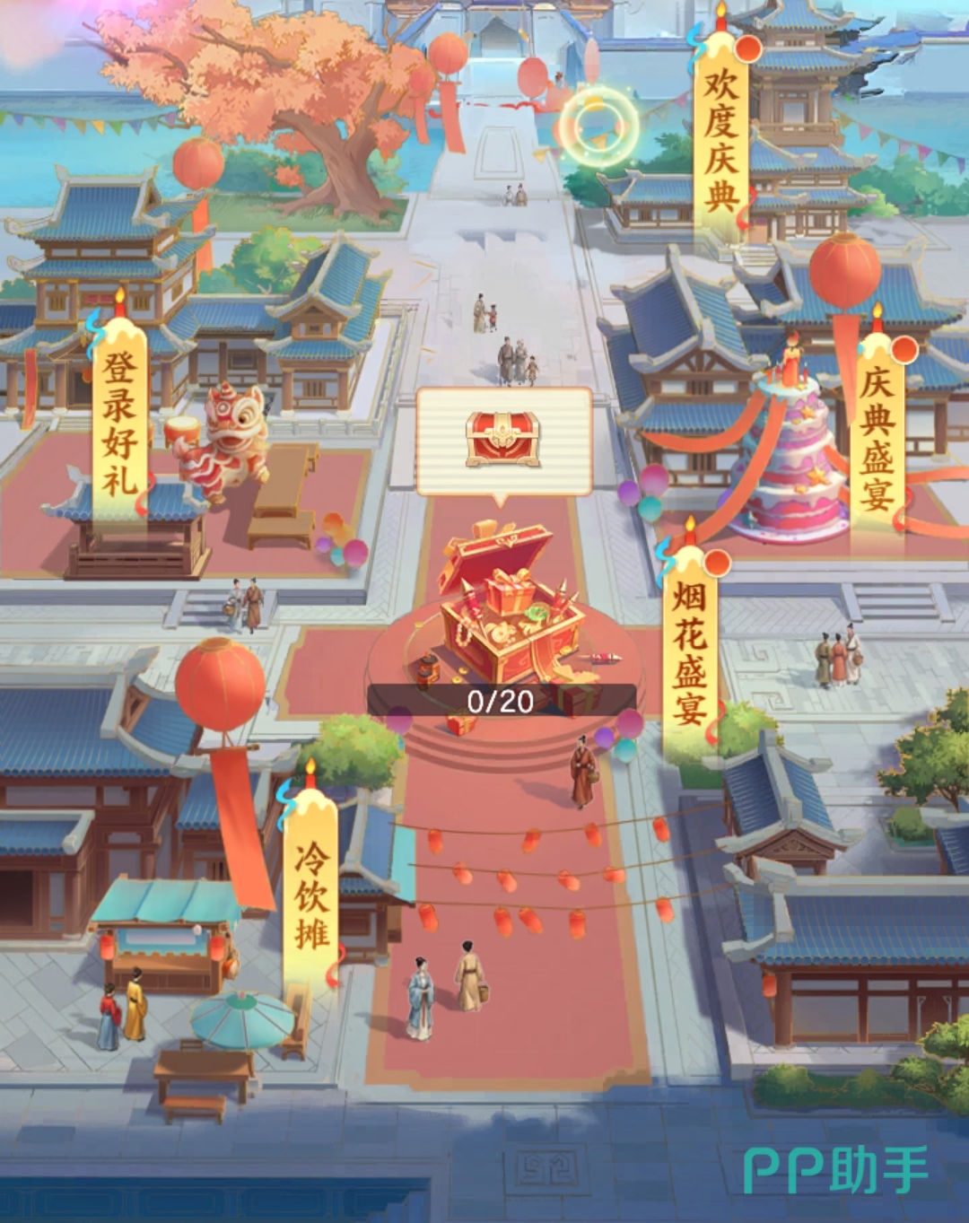 三国大冒险城池攻防与战斗场景示意图