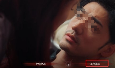 黑帮胁迫场景选项界面