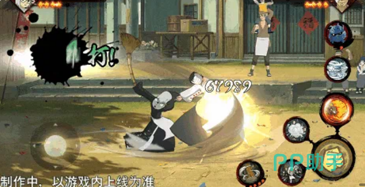 火影忍者手游少年药师兜角色展示图