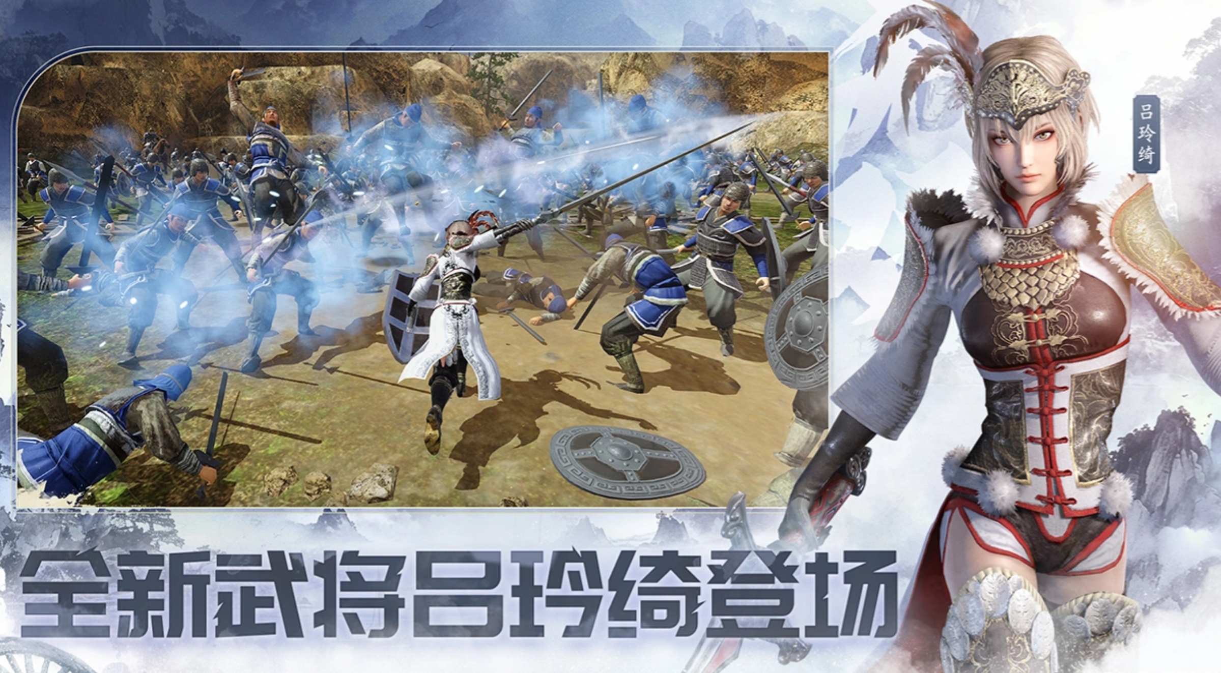 真三国无双天下奇才角色详解与核心玩法攻略