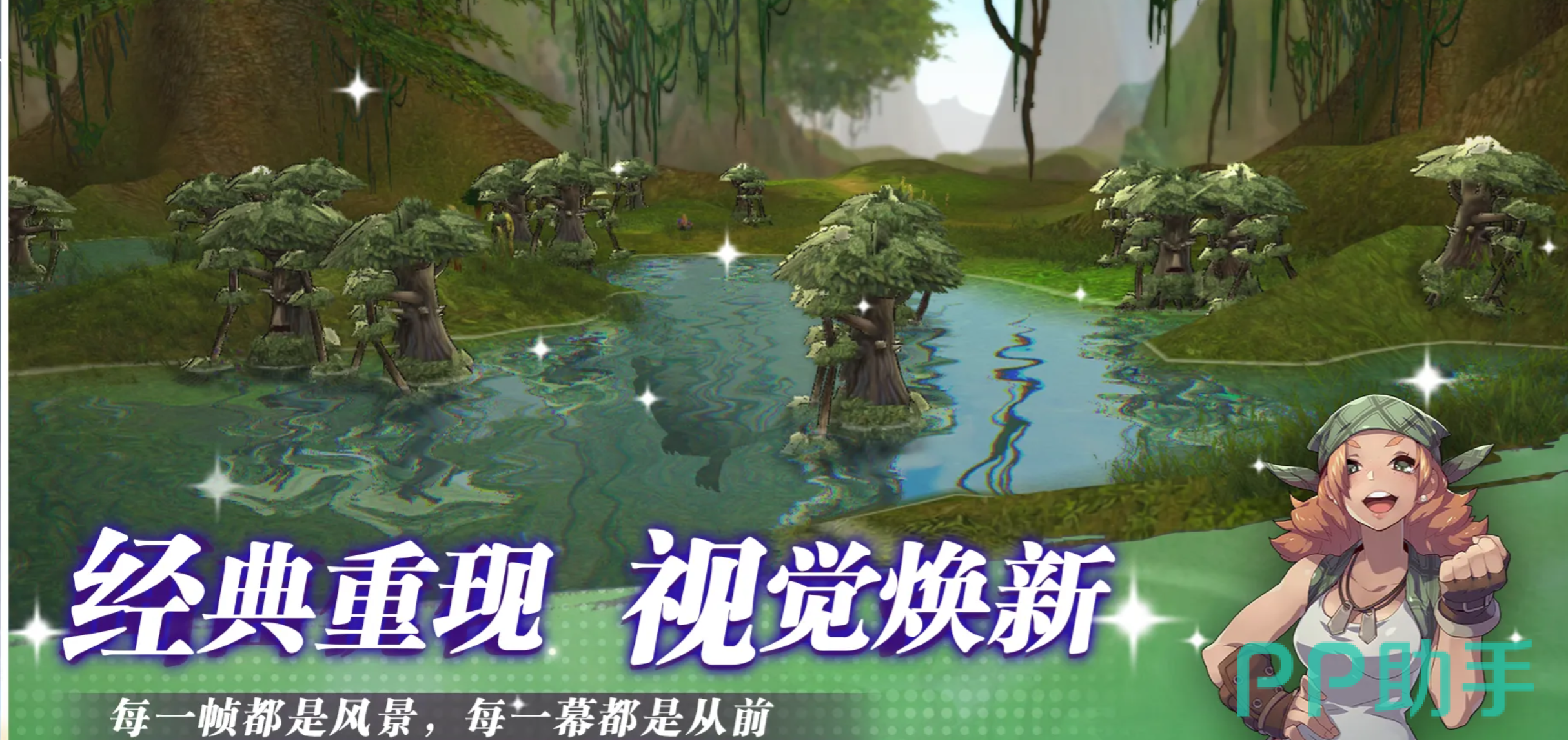 飞飞无限宇宙骑士整体加点结构示意图