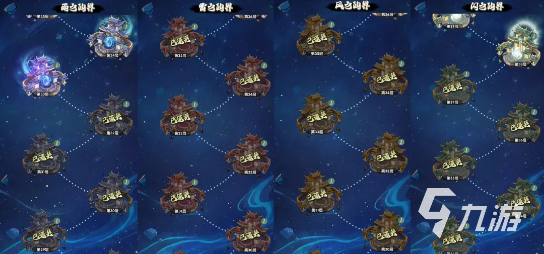 仙逆战天道法宝炼化全攻略:高效提升战力的实用技巧