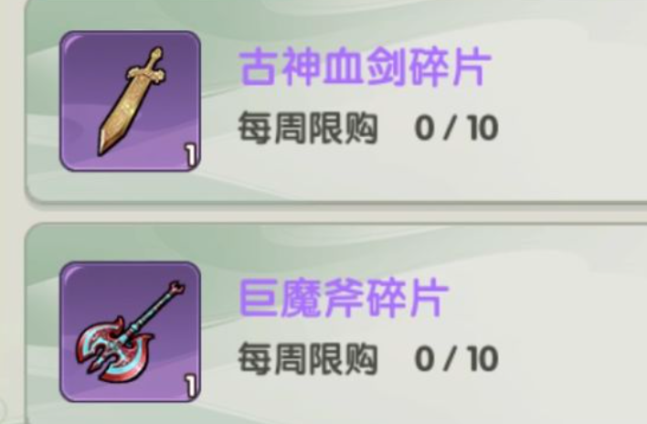 四大职业红宝推荐列表