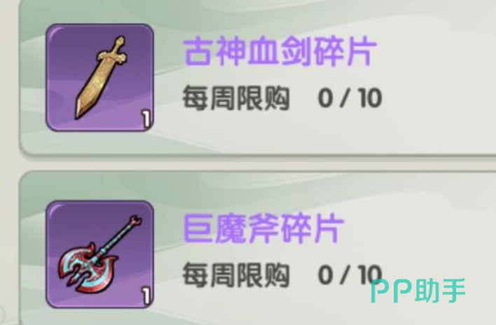 四大职业红宝推荐列表