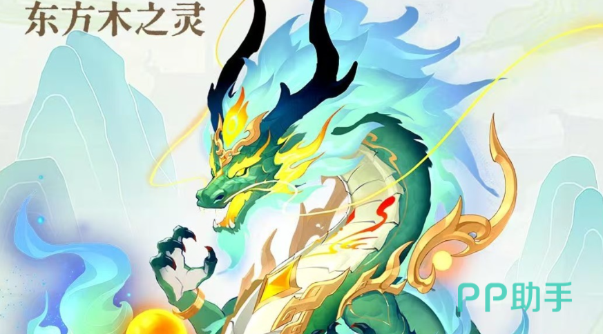 白泽神兽形象图