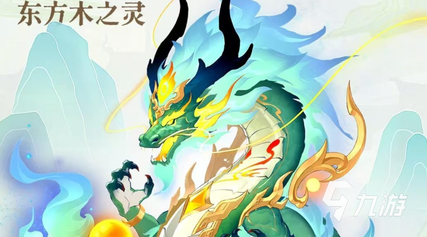 三国大冒险神兽选择指南:最强神兽推荐与搭配策略