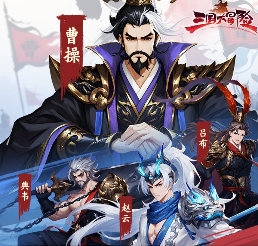 三国大冒险孙策武将强度分析与实战搭配攻略