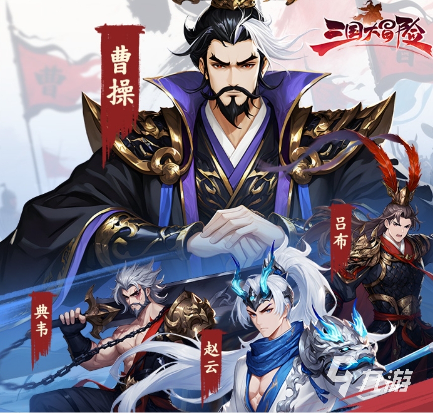 三国大冒险孙策武将强度分析与实战搭配攻略