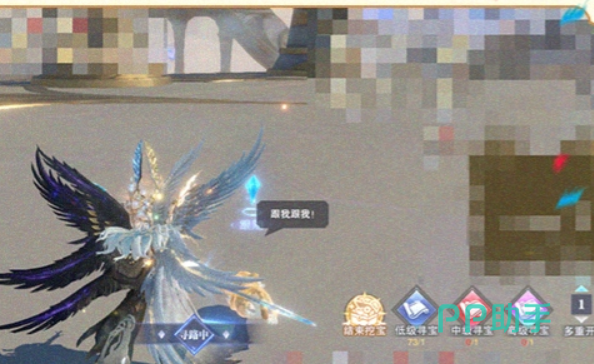神境寻宝玩法操作界面