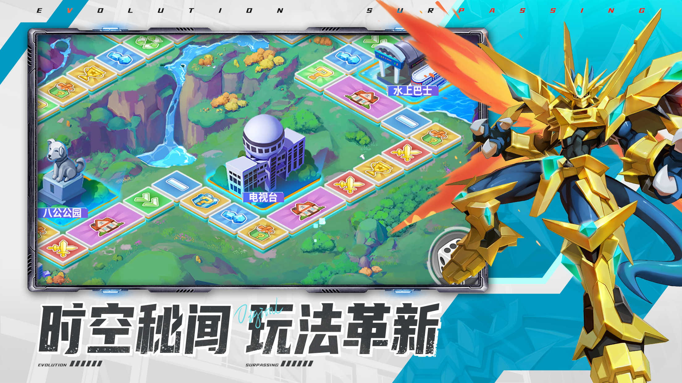 回合制战斗场景截图