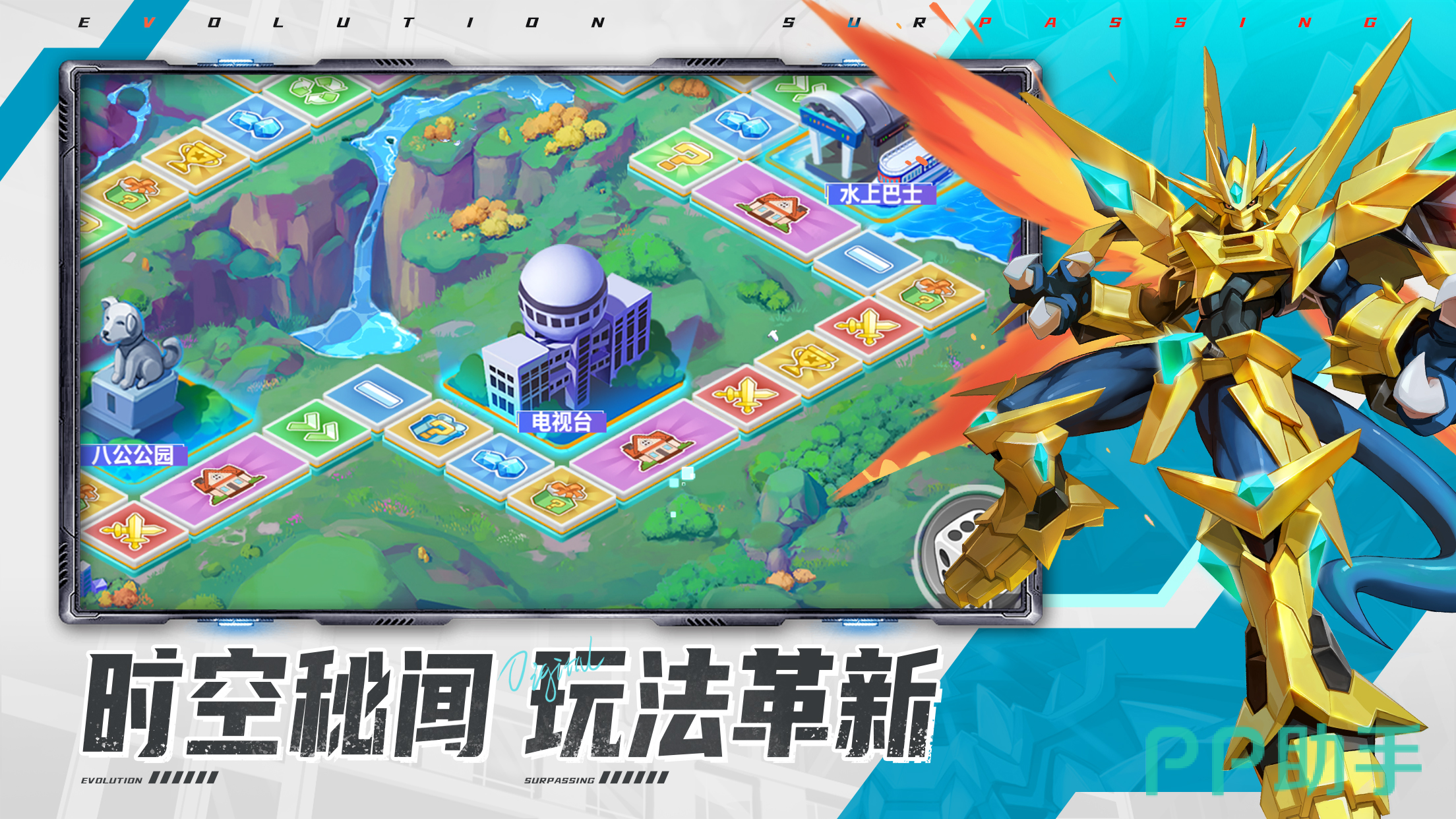 回合制战斗场景截图