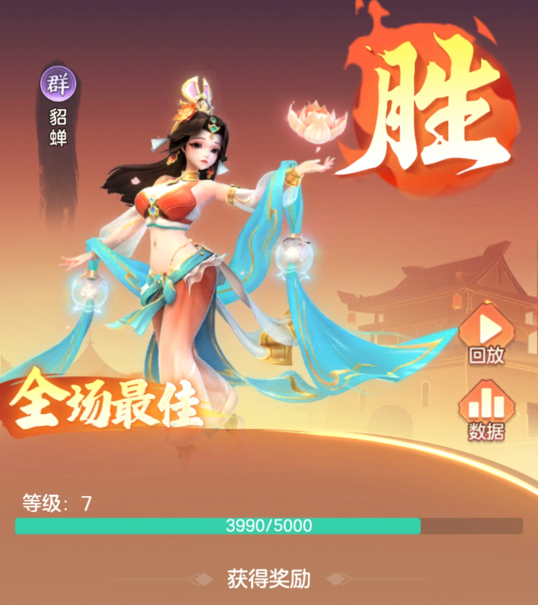 三国大冒险站位示意图三