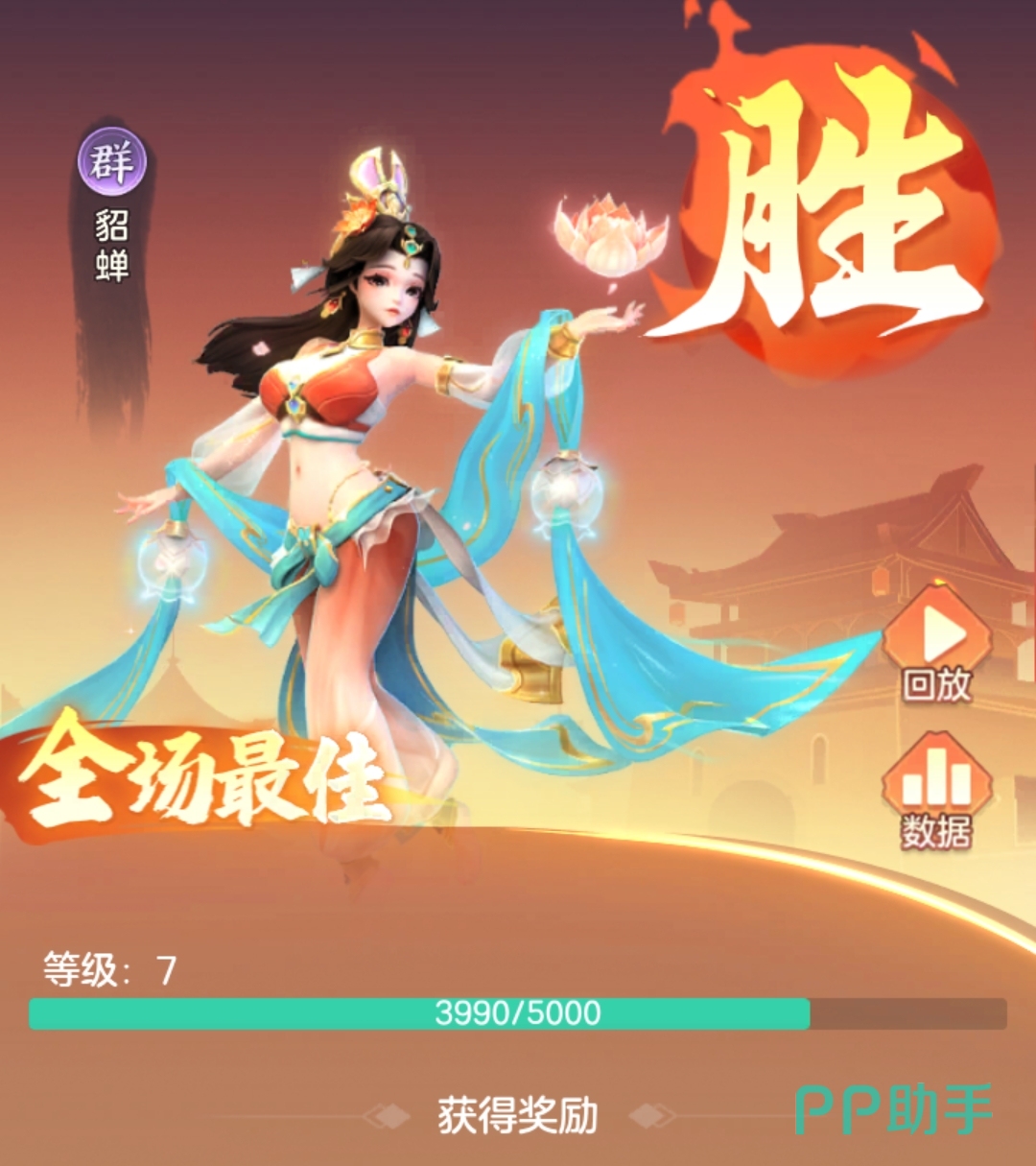 三国大冒险站位示意图三