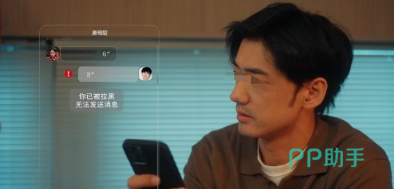 沉沦度数值变化界面截图
