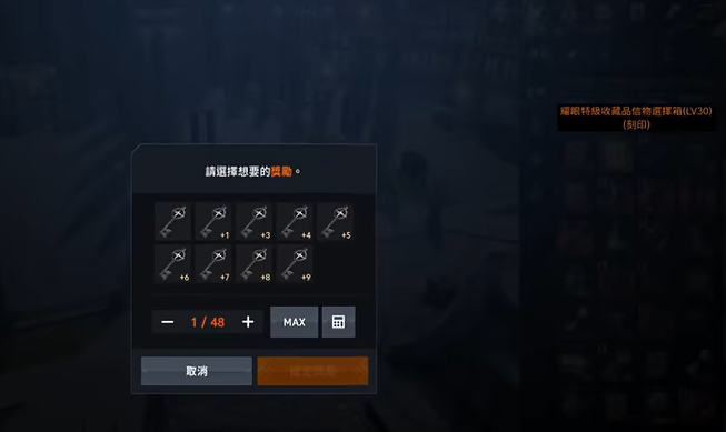 天堂2盟约亚丁广场周边功能点分布图