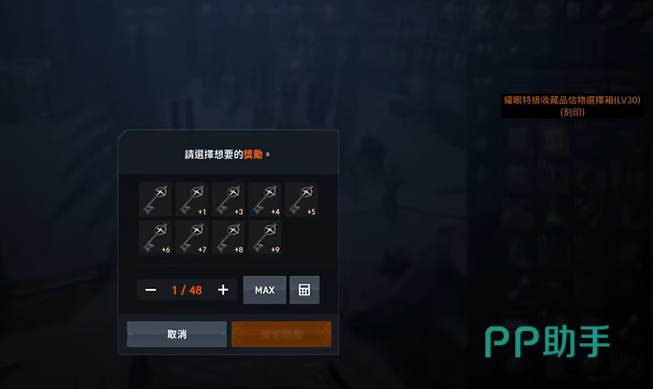 天堂2盟约亚丁广场周边功能点分布图