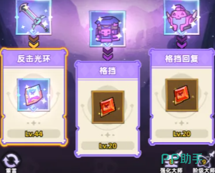 藏品与徽记系统界面展示