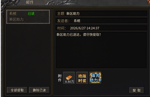 巴雄天下手游新手步法选择指南：新区起步必看的步法搭配与实战技巧