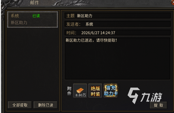巴雄天下手游新手步法选择指南:新区起步必看的步法搭配与实战技巧
