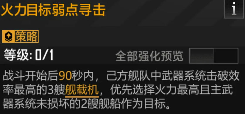 天枪系列实战应用场景示意