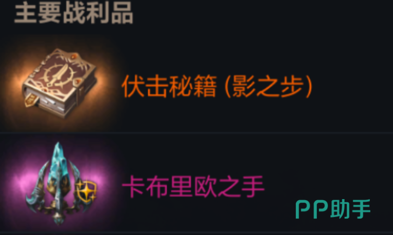 蓄力AOE技能释放特效