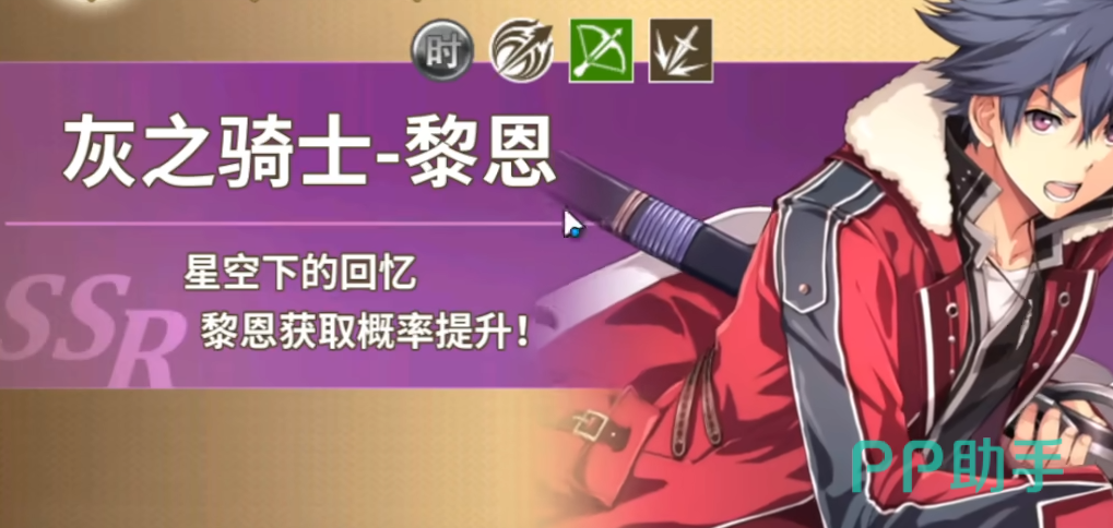 闪之轨迹北方战役战斗场景
