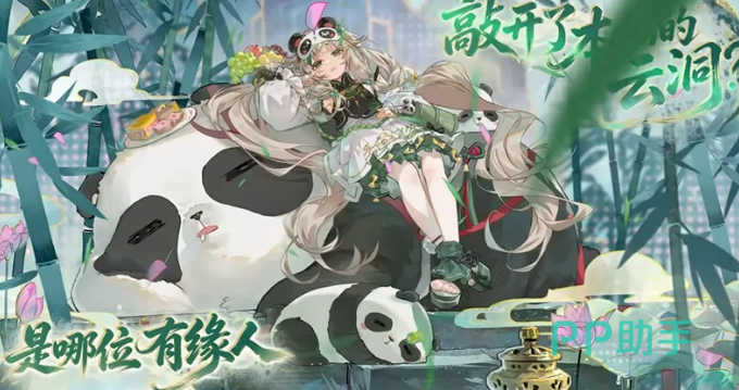 懒惰角色立绘图