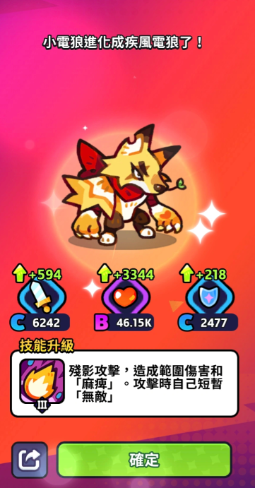塔塔冒险队角色进化对比图