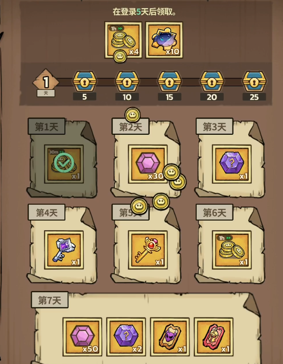 史莱姆城堡游戏主界面