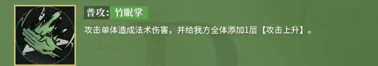 懒惰技能图标展示图