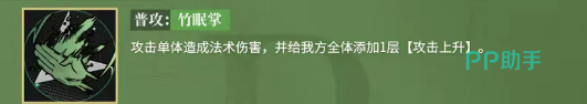 懒惰技能图标展示图