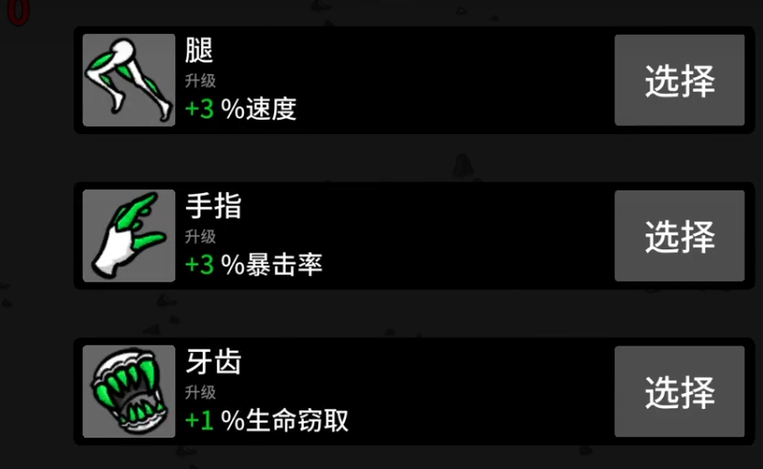 土豆兄弟手机版预约页面示意