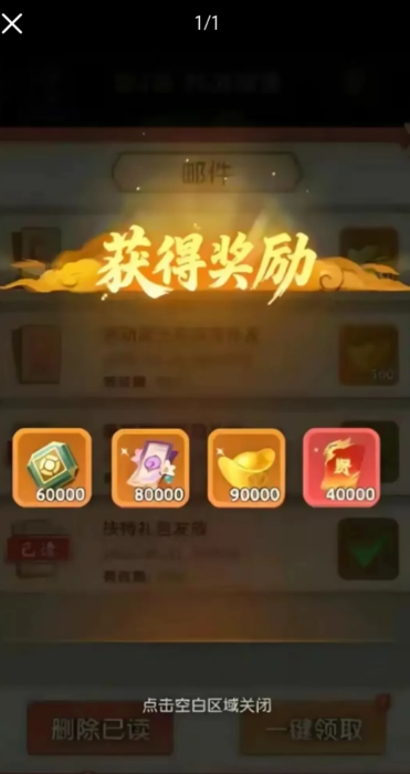 城主别慌张城镇建设与资源管理界面