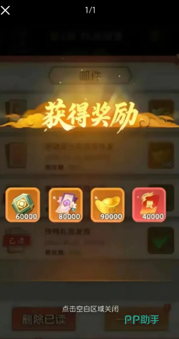 城主别慌张城镇建设与资源管理界面