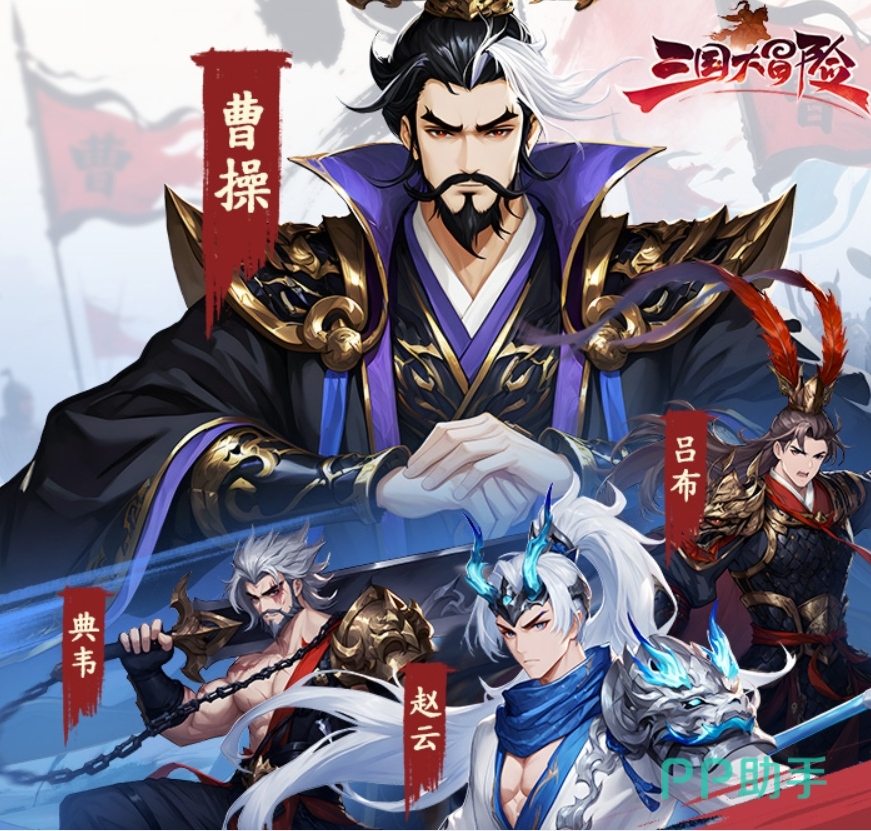三国大冒险武将升星界面示意