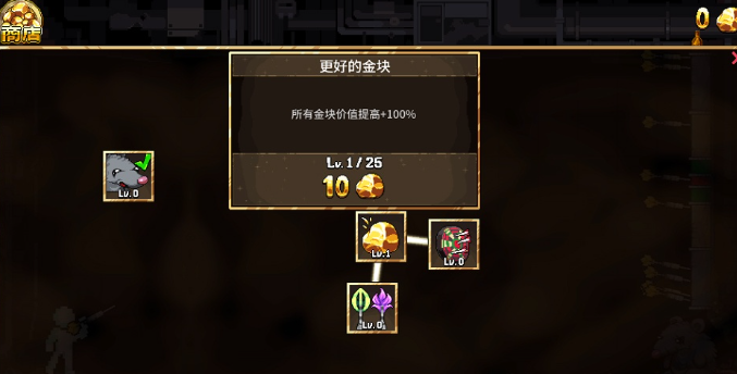 财富磨坊手机版黄金机关枪解锁界面